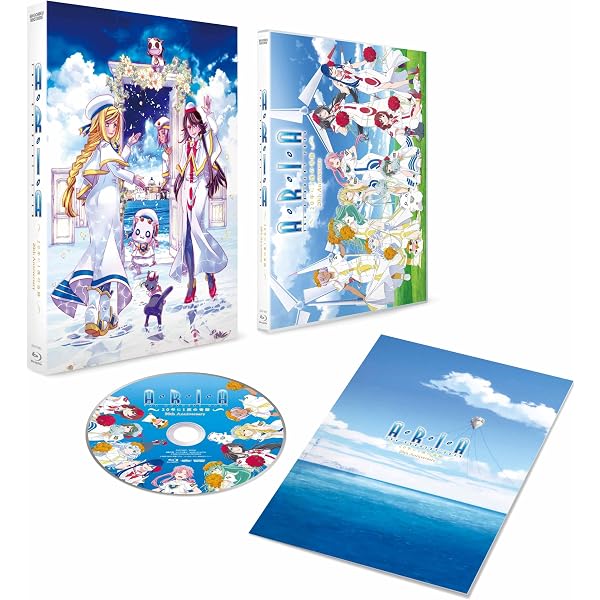 Amazon.co.jp: 【Amazon.co.jp限定】『ARIA』20周年記念ベストアルバム